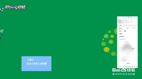 吃瓜qq群免费加入2022年,畅享热门话题盛宴  第1张