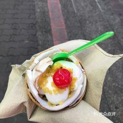 爆料椰子冰淇淋怎么做视频,夏日清凉甜品轻松get! 第1张 爆料椰子冰淇淋怎么做视频,夏日清凉甜品轻松get! 第1张